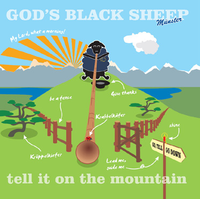 2008 - tell it on the mountain